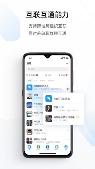 记者：弗里克力主签下戈登，巴萨不会再接受当前条件签拉什福德